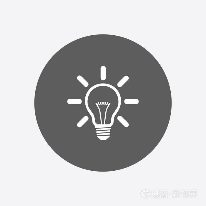 灯光标志图标想法灯泡符号平面设计风格