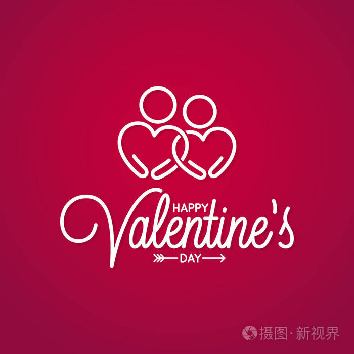 情人节卡爱的夫妻概念两颗心在一起