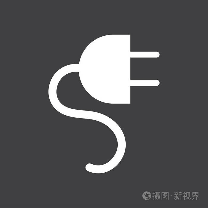 矢量电气插头符号. 网页平面图标.