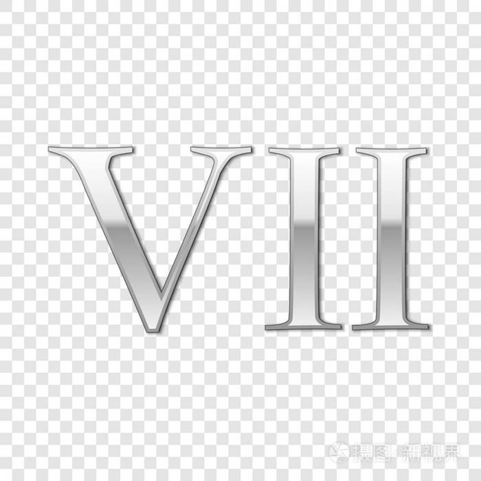 银色罗马数字7vii7在字母表字母查出在透明背景古罗马数字系统矢量