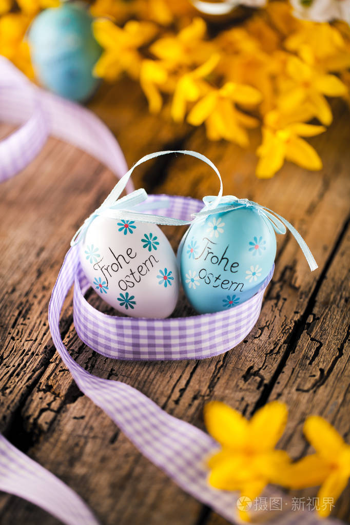 复活节装饰鸡蛋可爱的兔子复活节快乐老式风格色调图片文本在德国快乐