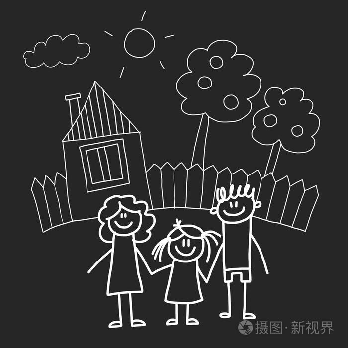 幸福的家庭与房子.孩子绘画样式向量例证查出在黑板背景.