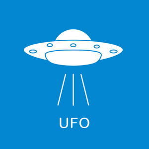 不明飞行物矢量插图。 外星飞船。 未来未知的飞行物体。 世界UFO日。