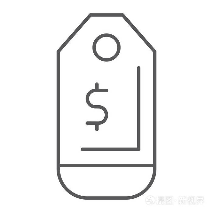 价格牌简笔画图片