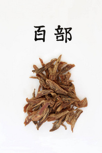 在带有书法文字的宣纸上,翻译的文字是"茎节".白布.照片