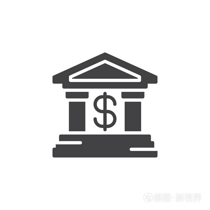 插画 银行图标矢量填充平面标志固体象形文字隔离在白色上.