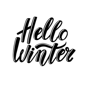 你好,冬天,手绘季节性贺卡的字母,矢量插图孤立在白色背景上.