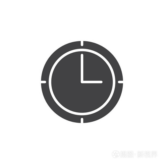 时钟图标矢量填充平标实心象形隔离在白色上时间符号标志插图