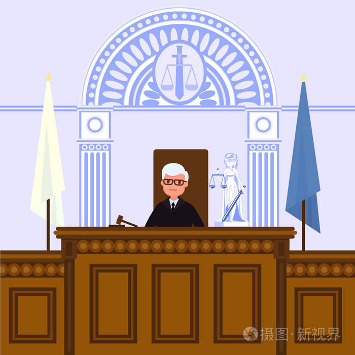司法法庭内部法官正坐在法庭上