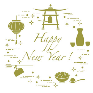 新年快乐2019年卡。 日本的新年象征。 灯笼钟莫奇清酒哈迈米。 不同国家的节日传统。