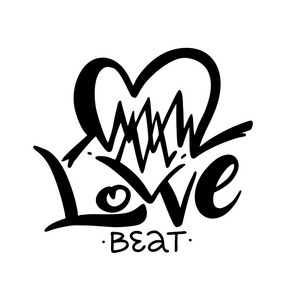 我喜欢你字体图片