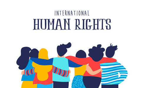 国际人权月与不同的人民朋友团体合作，促进全球平等与和平。