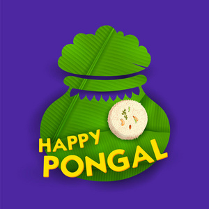 印度泰米尔纳德邦 Pongal 假日丰收节欢迎您的背景