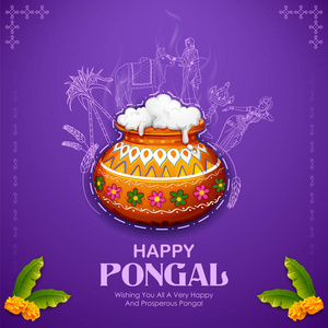 印度泰米尔纳德邦 Pongal 假日丰收节欢迎您的背景