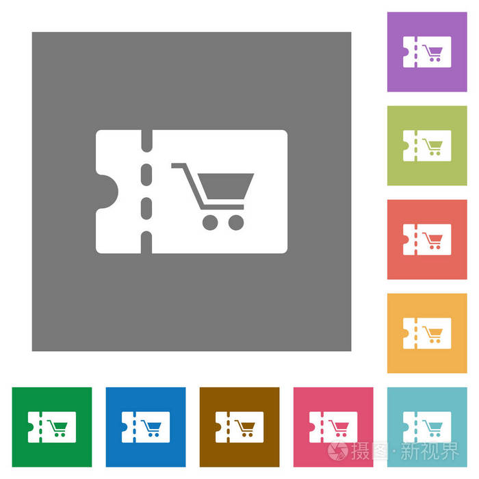 超市折扣券平面图标简单彩色方形背景