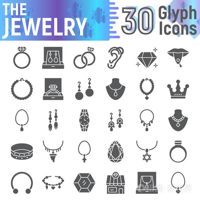 珠宝字形图标集, 配件符号收集, 矢量草图, 标志插图, 宝石标志固体