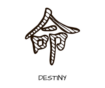 Destiny34