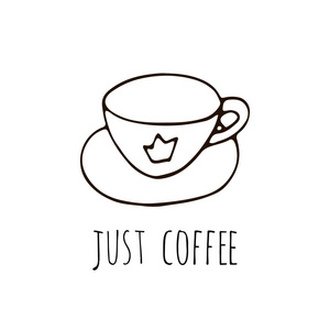 只是咖啡标志与杯咖啡在手绘风格。 矢量插图