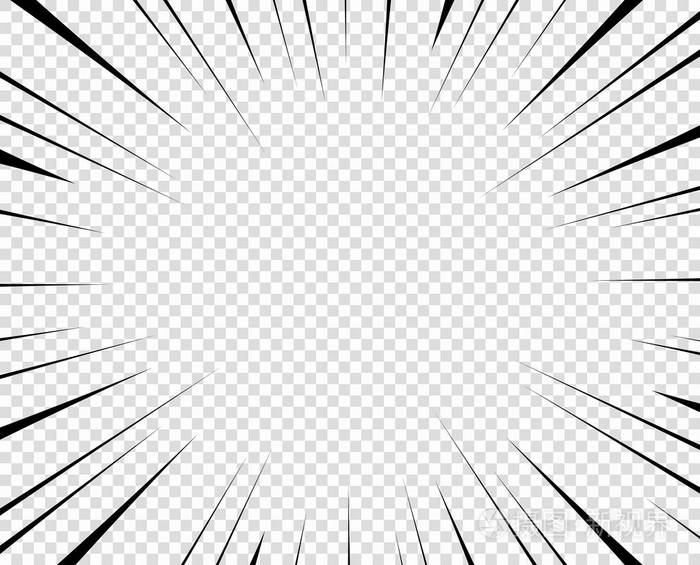 矢量黑色径向线漫画, 超级英雄行动.漫画架速度,运动,爆炸背景.