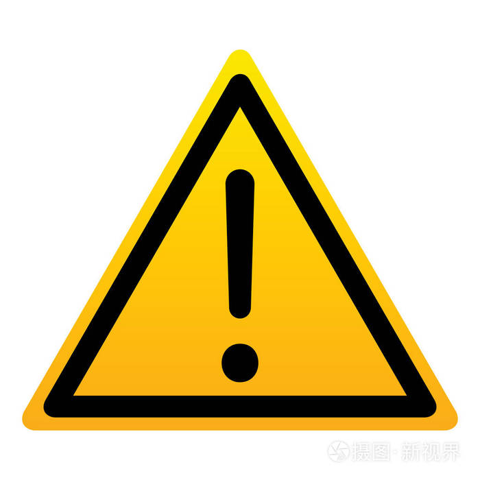注意签名危险警告危险符号白色背景上带有感叹号的孤立黄色三角形矢量