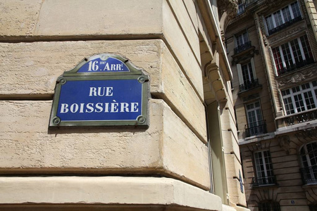 巴黎法国Rue Boissiere老街标志。