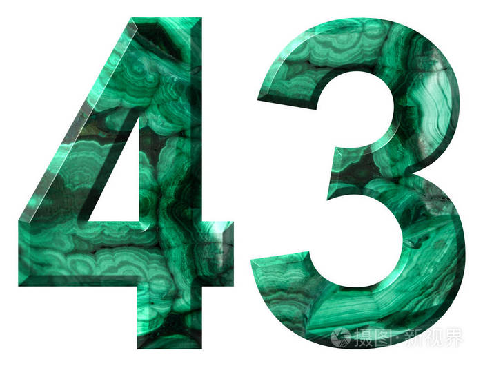 从白色背景上分离的天然绿色孔雀石中提取的阿拉伯数字4343