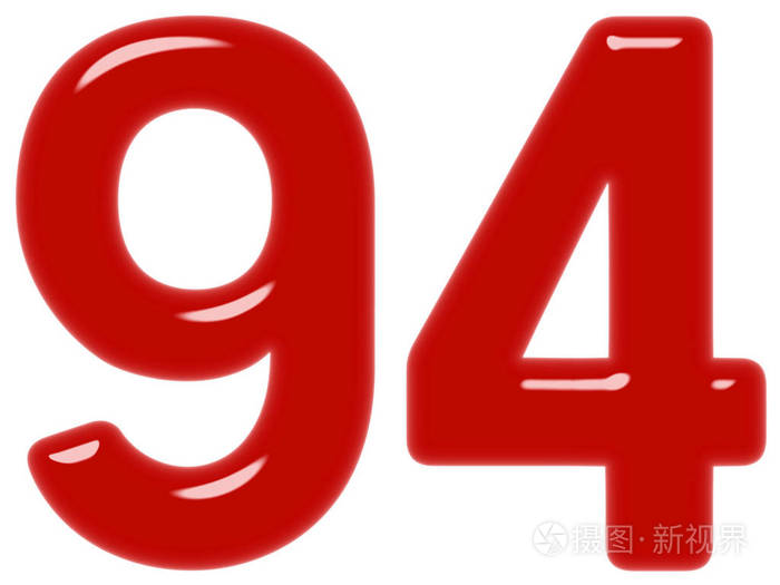 数字94994孤立在白色背景3D渲染上