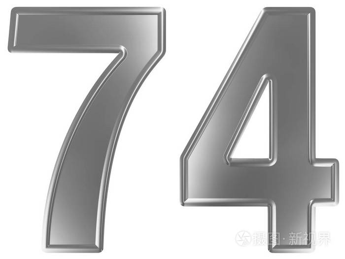 数字7474孤立在白色背景3d渲染上