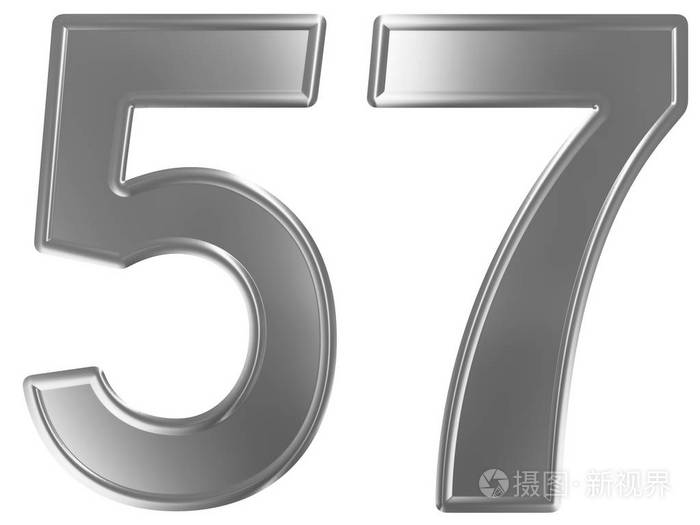 在白色背景3d渲染上分离的数字57,57,57
