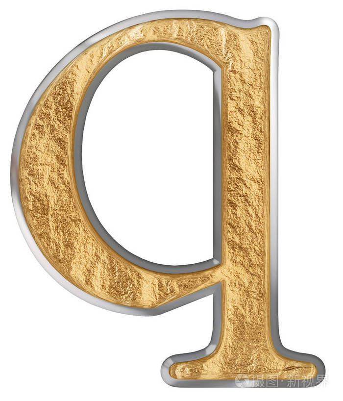 小写字母q孤立于白色3d渲染