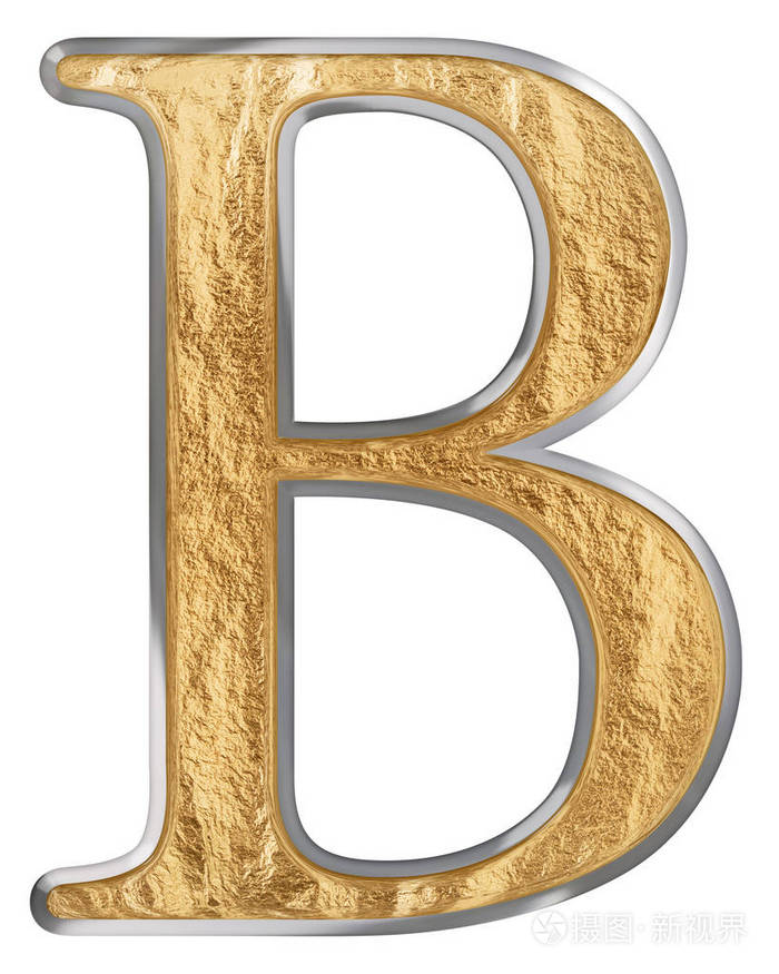 大写字母b隔离白色3d渲染