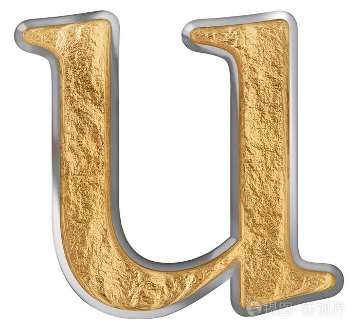 小写字母u与白色3d渲染隔离