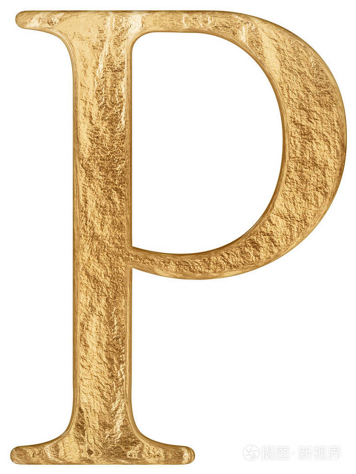 大写字母p孤立于白色3d渲染中