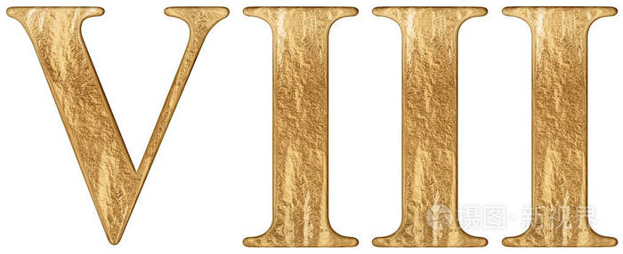 罗马数字八八八隔离在白色背景3d渲染