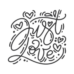 向量单林书法短语只是爱。情人节手绘刻字。心假期素描涂鸦设计情人节卡。喜欢网页, 婚礼和印刷的装饰。孤立的插图