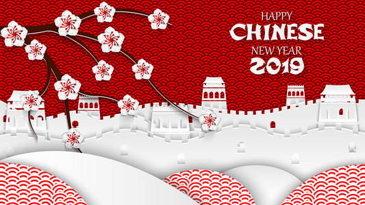 中国长城樱花传统东方图案。 设计中国新年横幅背景壁纸贺卡邀请海报。 矢量插图纸剪裁风格。