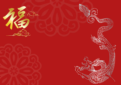 新年龙贺卡图片