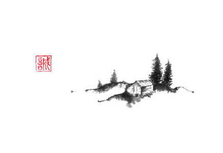 房子在小山日式原始 sumi-e 水墨画照片