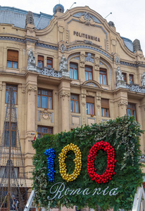在罗马尼亚蒂米索拉维多利亚广场的圣诞装饰，纪念伟大联盟100周年。