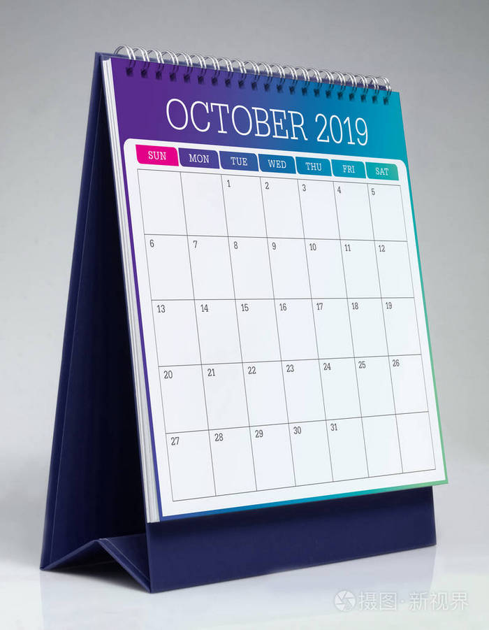 简单的办公桌日历2019年10月