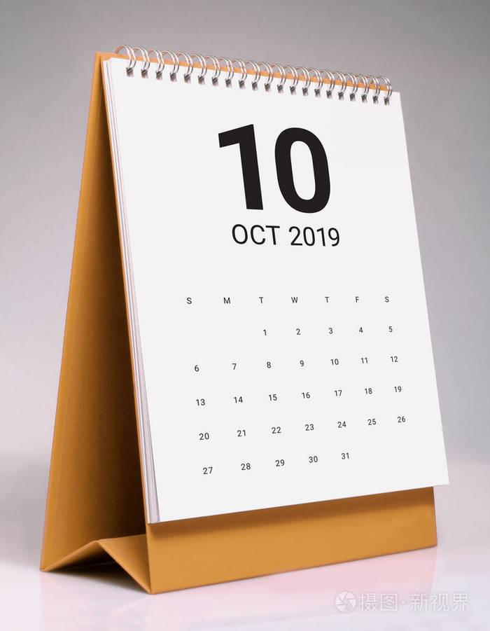 简单的办公桌日历2019年10月