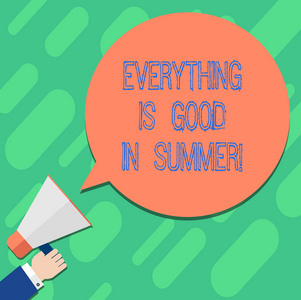 写文字写夏天一切都很好.