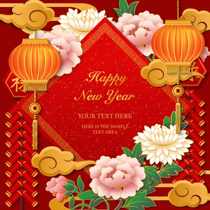学校春节花灯图片-学校春节花灯素材-学校春节花灯插画-摄图新视界