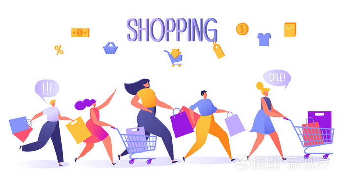 五个快乐的平民人物用购物袋和卡车奔跑.