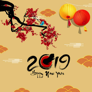 中国新年快乐，2019年猪年。 农历新年。 汉字代表新年快乐