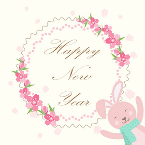 新年快乐文字插图与粉红色兔子在圆形框架和弗洛拉背景