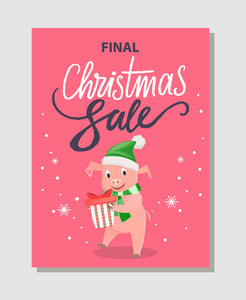 最后的圣诞销售海报快乐猪举行礼物