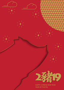 快乐的中国新年2019卡与猪。中国翻译猪