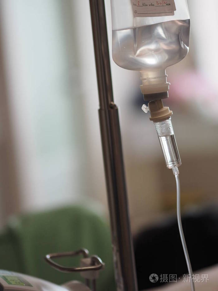 关闭医院的生理盐水袋病房