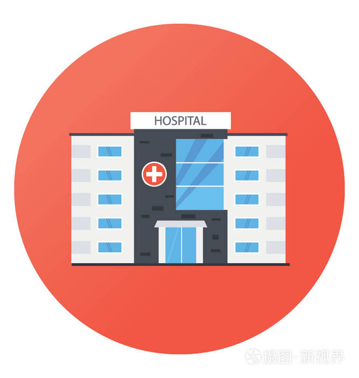 医院的平面圆形矢量图标.